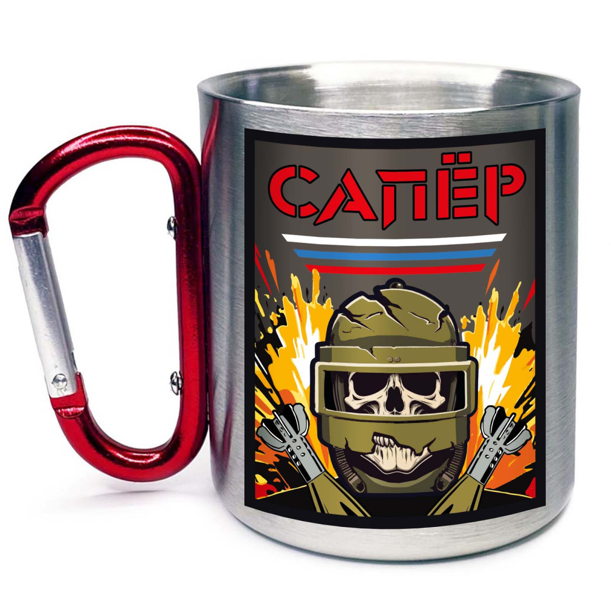 Кружка с карабином 